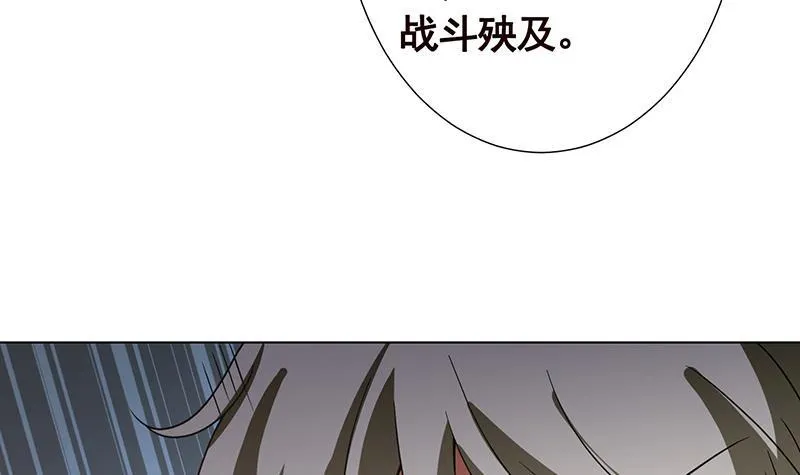 第363话 空荡的城市 第13页