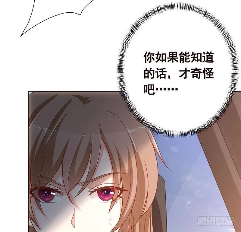 第363话 空荡的城市 第15页