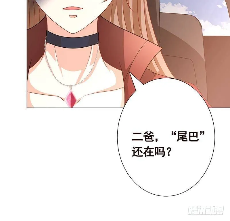 第363话 空荡的城市 第16页
