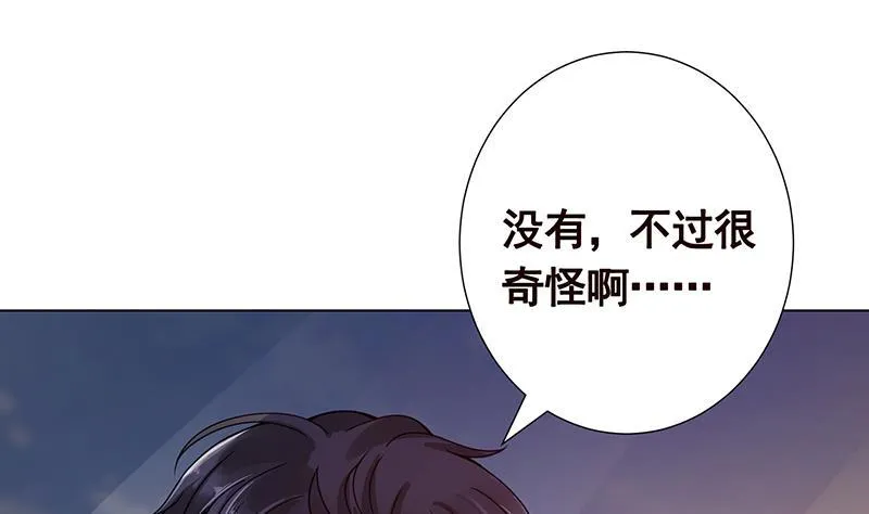 第363话 空荡的城市 第17页