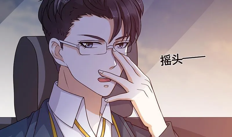 第363话 空荡的城市 第18页