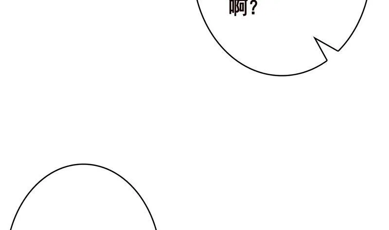 第363话 空荡的城市 第42页