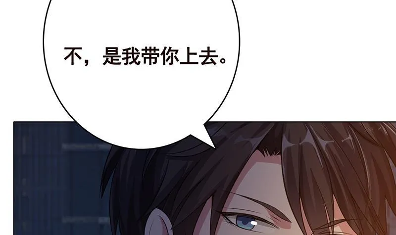 第363话 空荡的城市 第46页