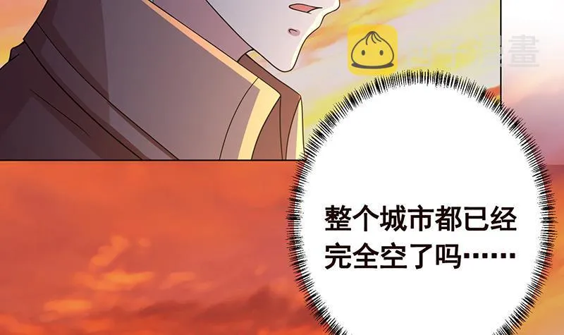 第363话 空荡的城市 第58页