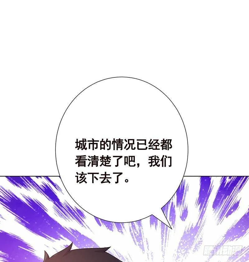 第363话 空荡的城市 第63页