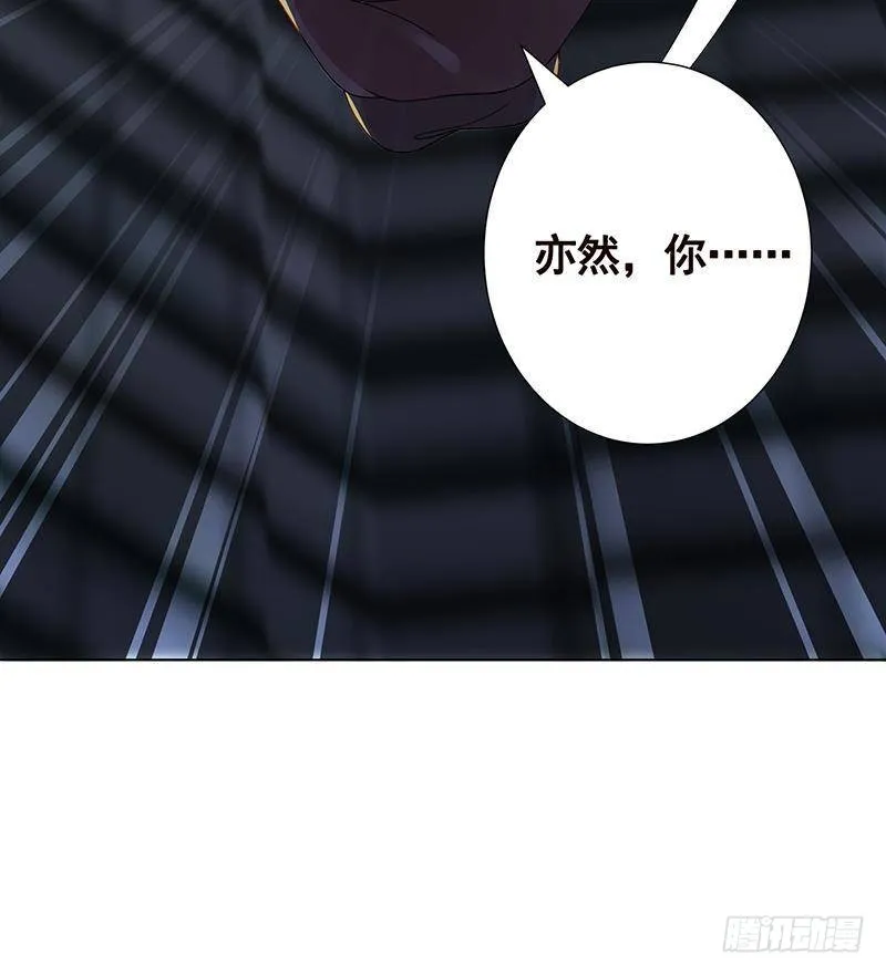 第363话 空荡的城市 第70页