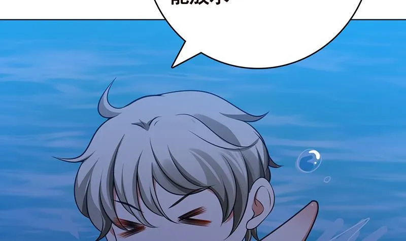 第364话 无安全绳式蹦极 第31页