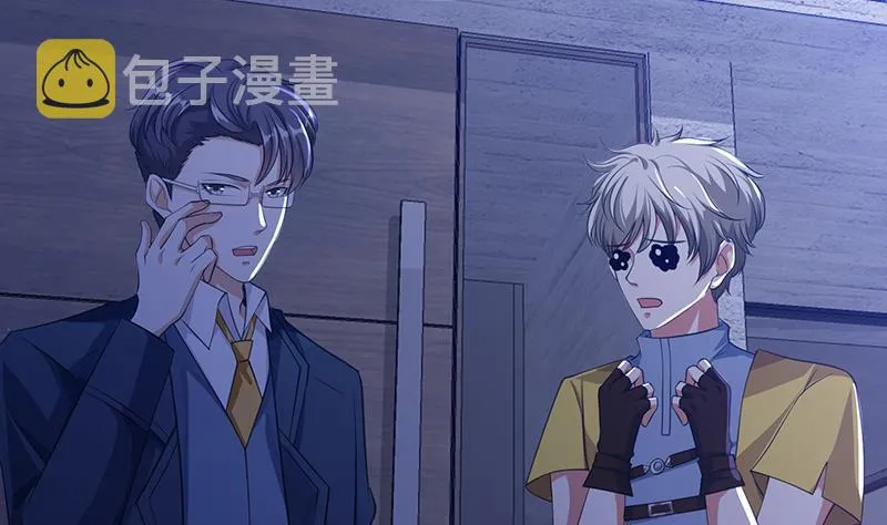 第364话 无安全绳式蹦极 第57页