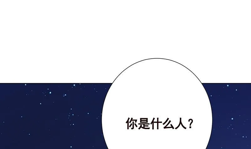第365话 喊破喉咙也没用 第7页
