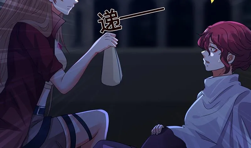 第365话 喊破喉咙也没用 第24页