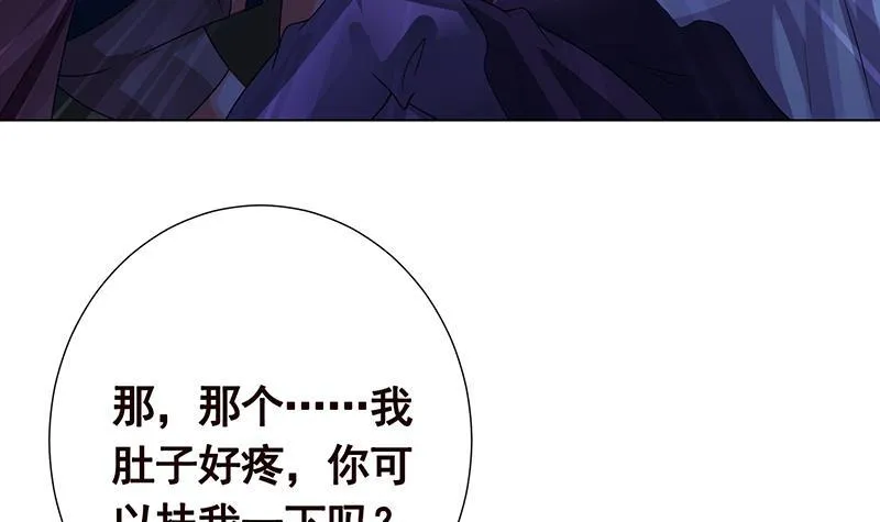 第365话 喊破喉咙也没用 第25页