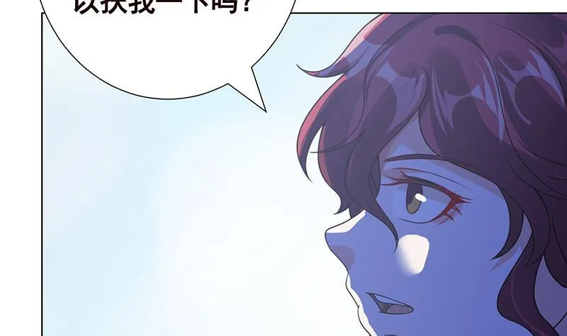 第365话 喊破喉咙也没用 第26页