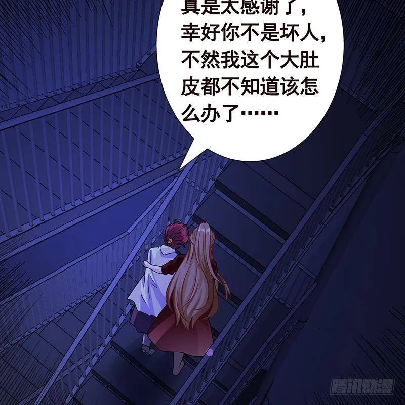 第365话 喊破喉咙也没用 第30页
