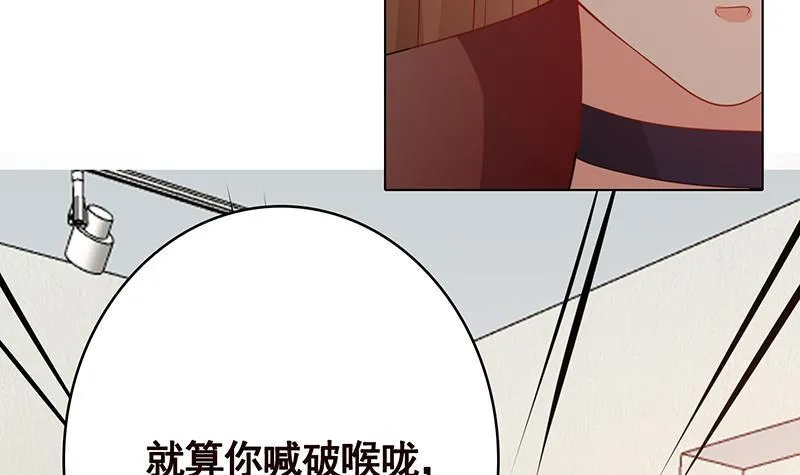 第365话 喊破喉咙也没用 第58页