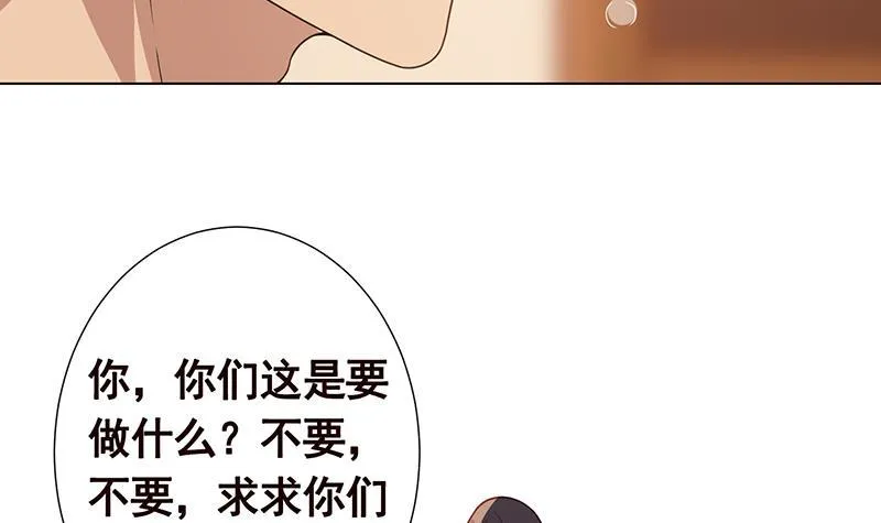 第366话 我就静静看你装X 第4页