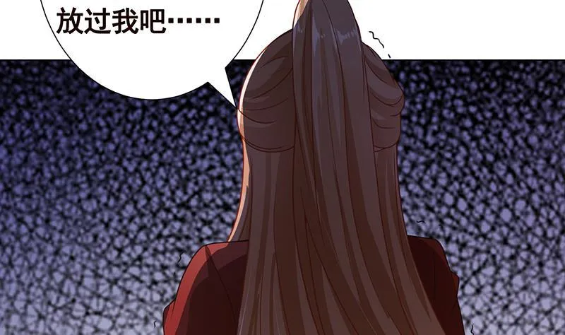 第366话 我就静静看你装X 第5页
