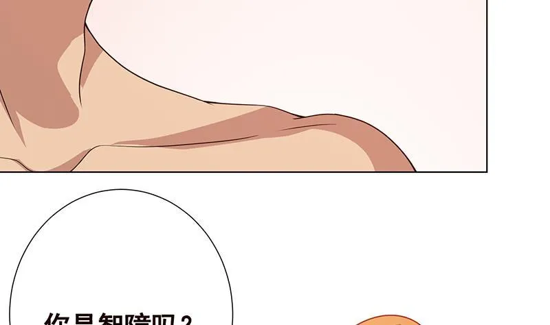 第366话 我就静静看你装X 第9页