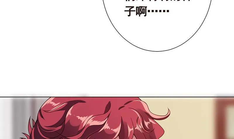 第366话 我就静静看你装X 第13页
