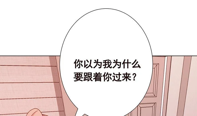 第366话 我就静静看你装X 第17页