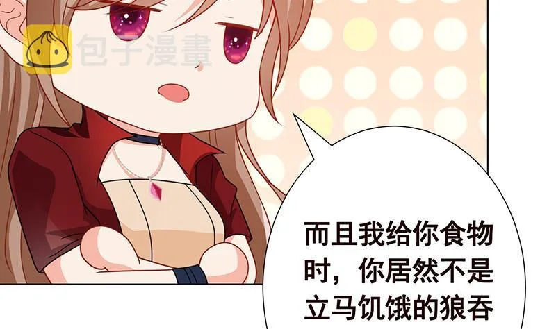 第366话 我就静静看你装X 第26页
