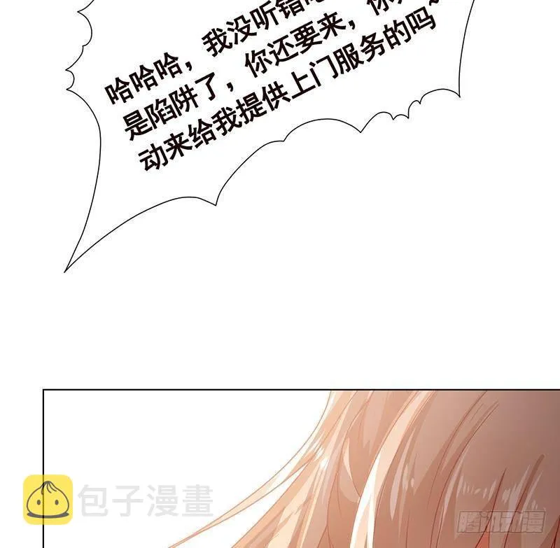 第366话 我就静静看你装X 第30页
