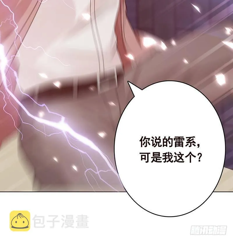 第366话 我就静静看你装X 第40页