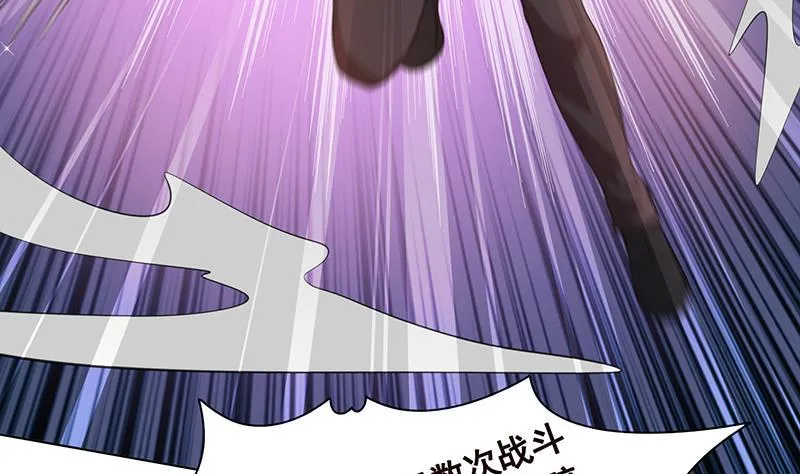 第366话 我就静静看你装X 第45页