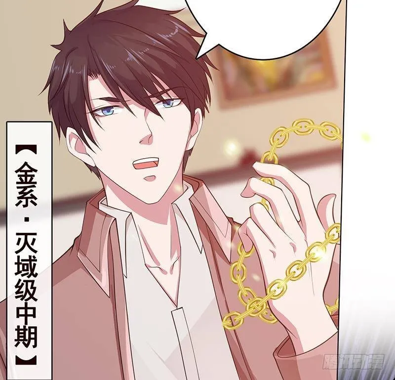 第366话 我就静静看你装X 第53页