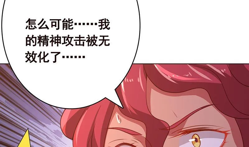 第367话 善应比恶更有力量 第7页