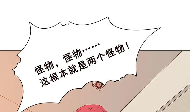 第367话 善应比恶更有力量 第11页