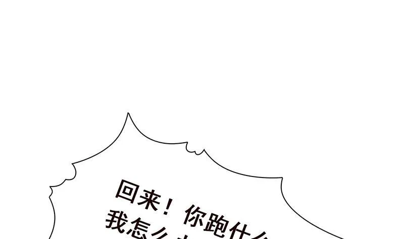 第367话 善应比恶更有力量 第14页