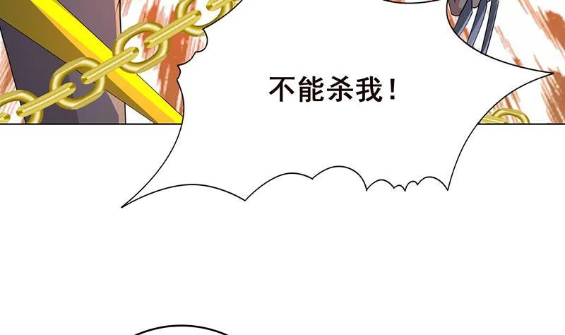 第367话 善应比恶更有力量 第21页