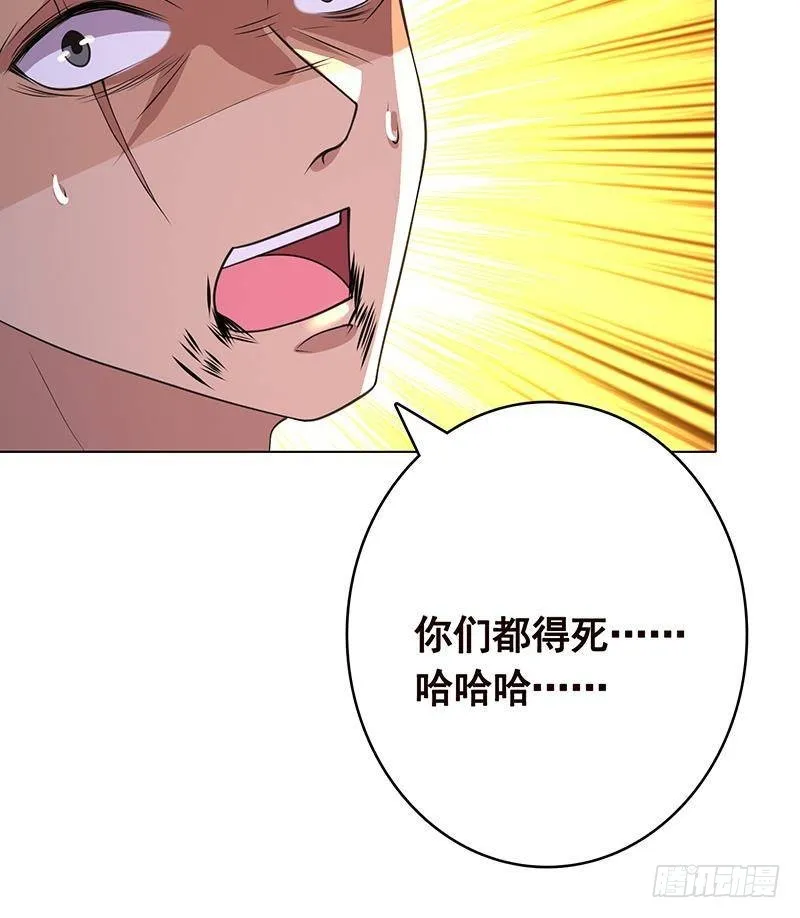第367话 善应比恶更有力量 第25页
