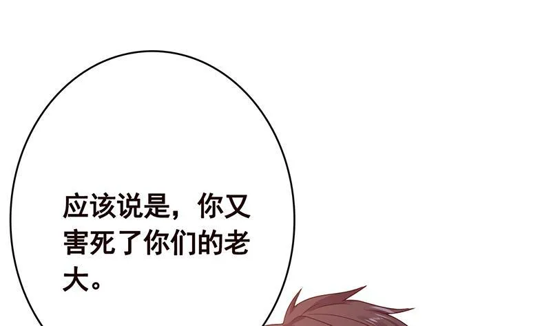 第367话 善应比恶更有力量 第30页