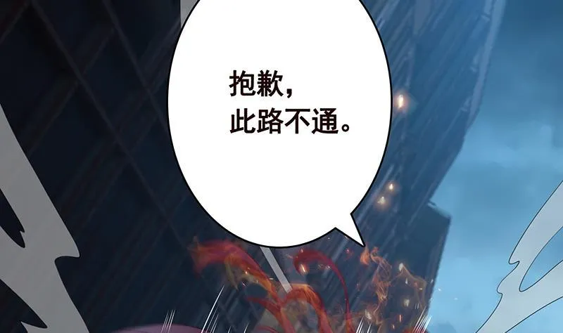 第367话 善应比恶更有力量 第42页