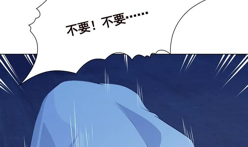第367话 善应比恶更有力量 第46页