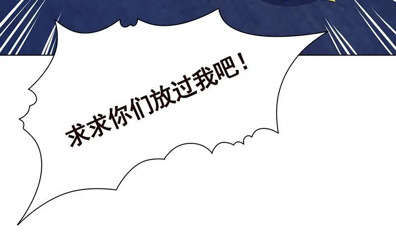 第367话 善应比恶更有力量 第48页