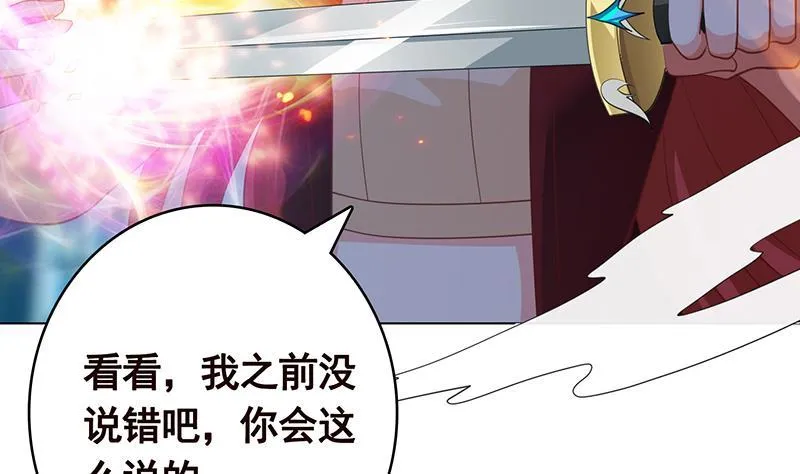 第367话 善应比恶更有力量 第51页