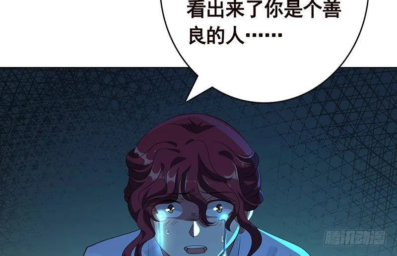 第367话 善应比恶更有力量 第53页