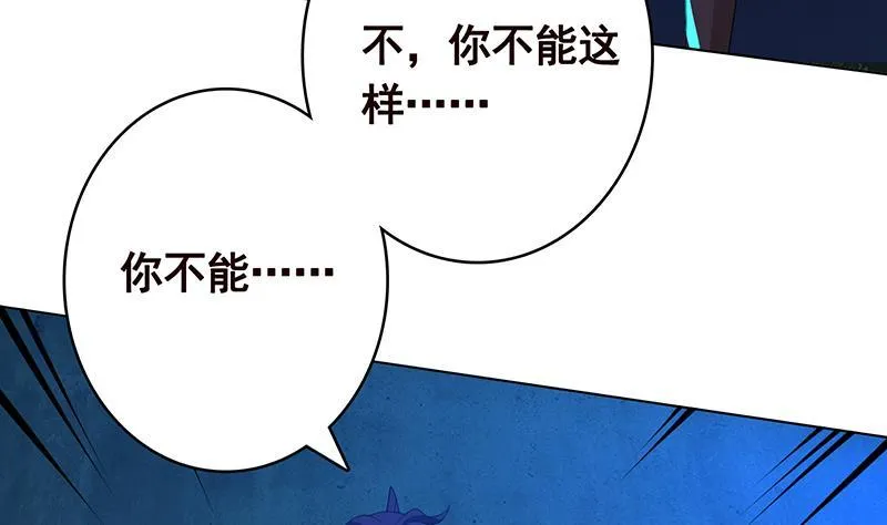 第367话 善应比恶更有力量 第59页