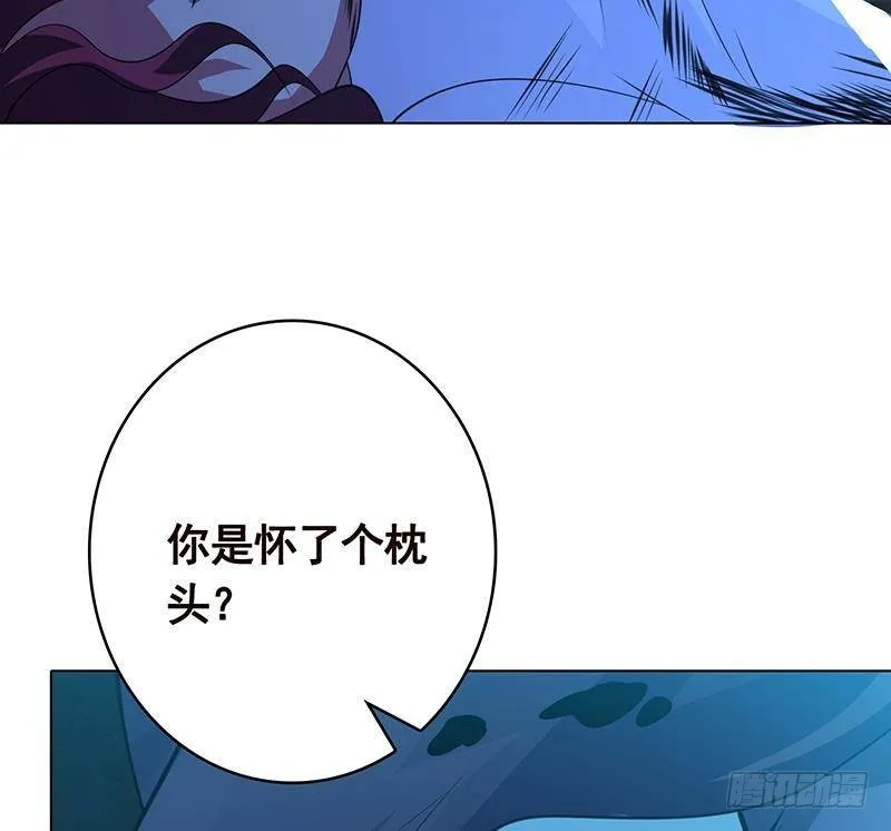 第367话 善应比恶更有力量 第69页