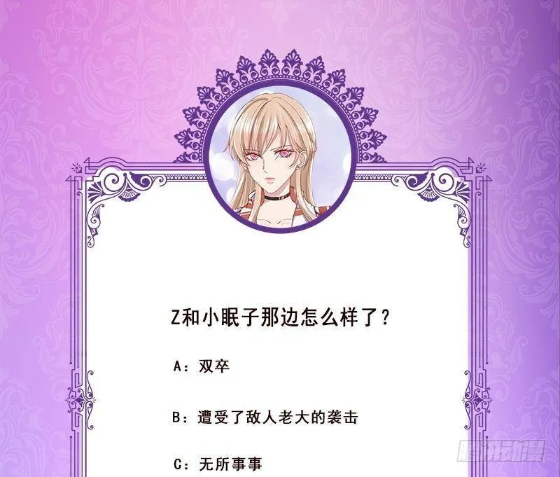 第367话 善应比恶更有力量 第71页
