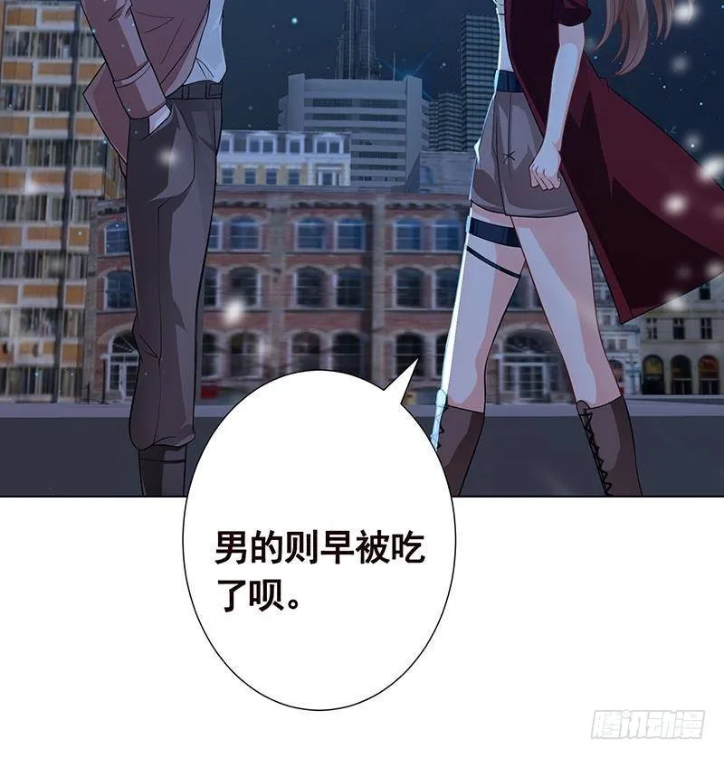 第368话 死亡的气息 第17页