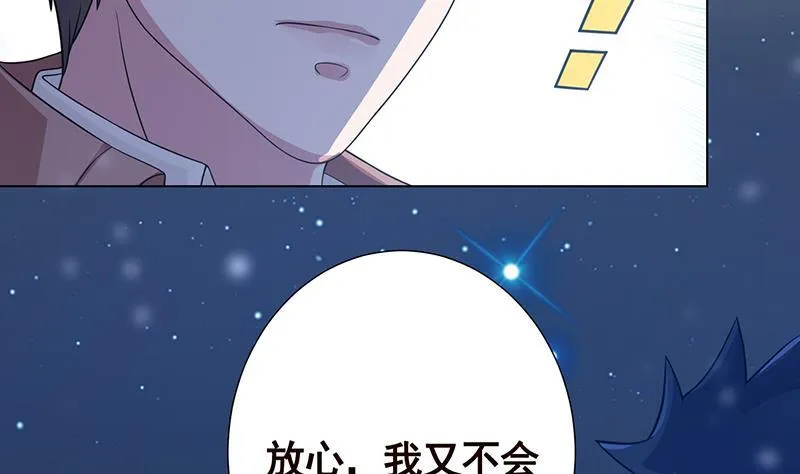 第368话 死亡的气息 第19页