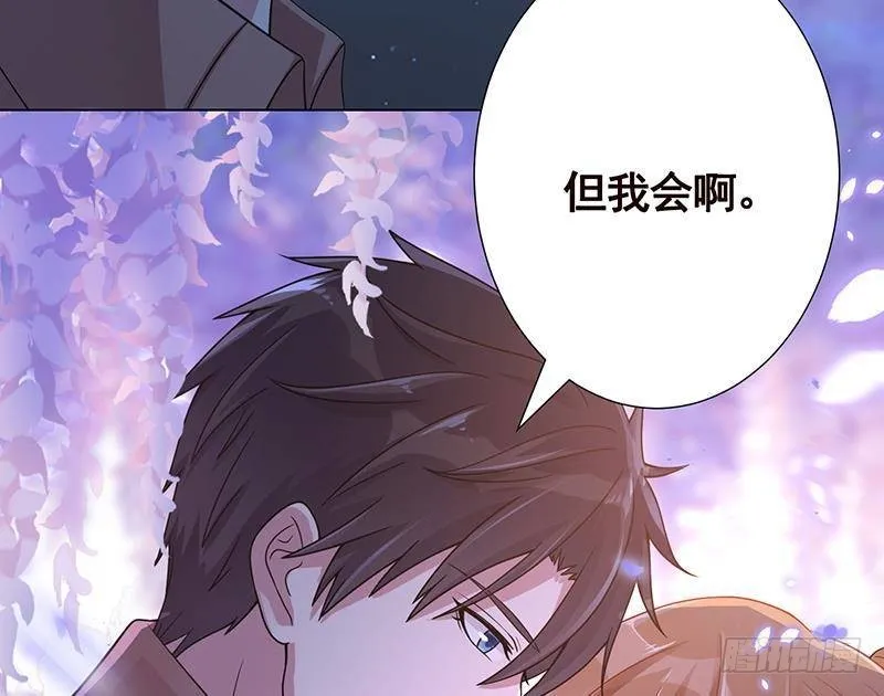 第368话 死亡的气息 第24页