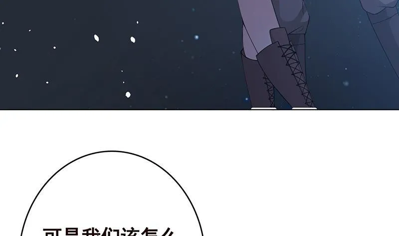第368话 死亡的气息 第31页