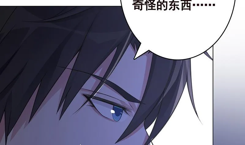 第368话 死亡的气息 第44页