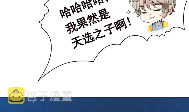 第368话 死亡的气息 第51页