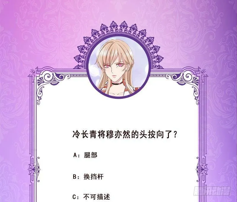 第368话 死亡的气息 第66页