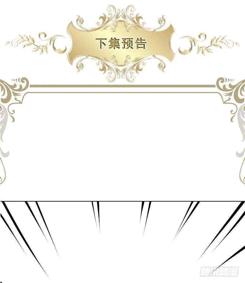 第368话 死亡的气息 第69页